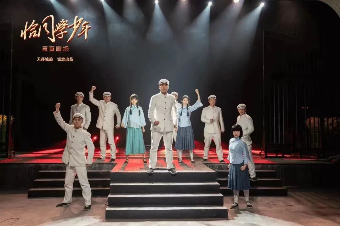 橘子洲恰同學(xué)少年演出