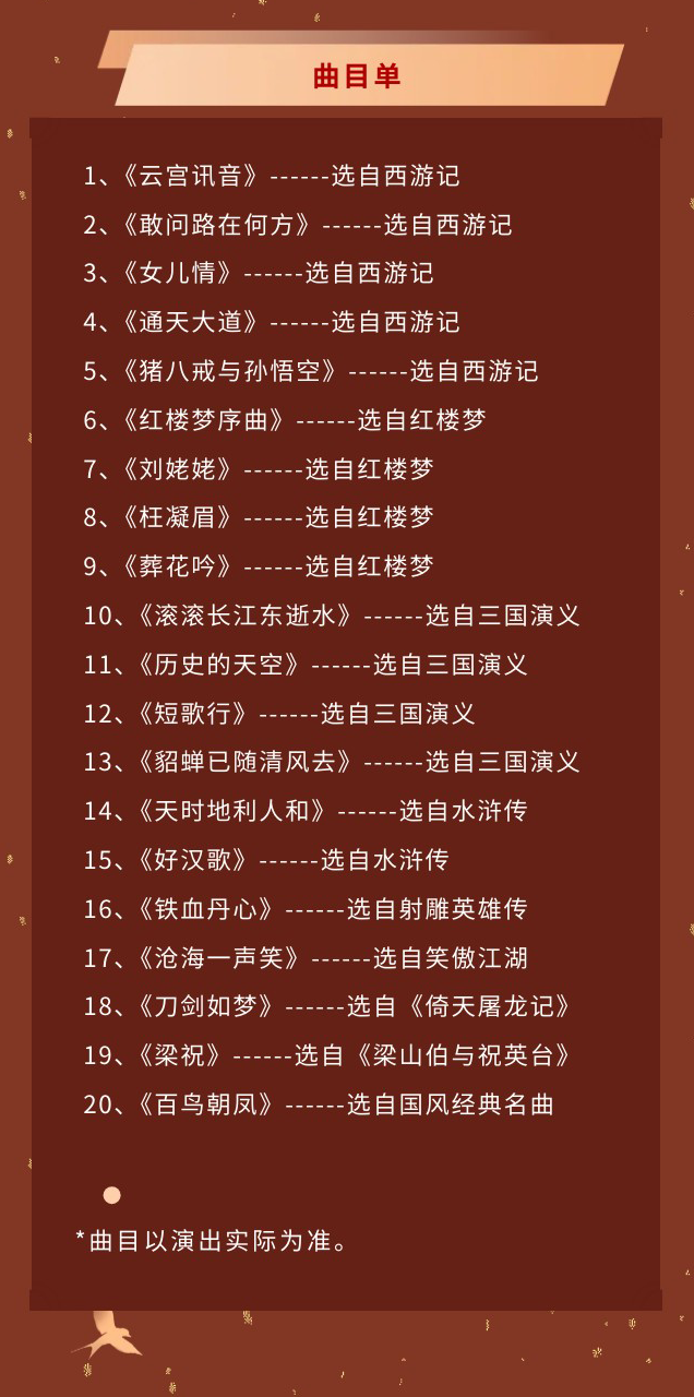 /uploads/image/2025/08/14/feaab3aa30085bafe078f5ecb0fb2437.png