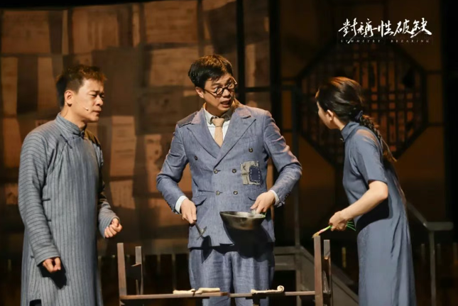 話(huà)劇《對(duì)稱(chēng)性破缺》深圳站