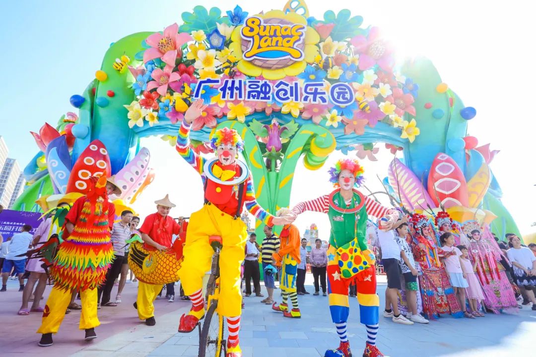廣州融創(chuàng)樂園