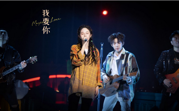 音樂劇《我要你》沈陽站