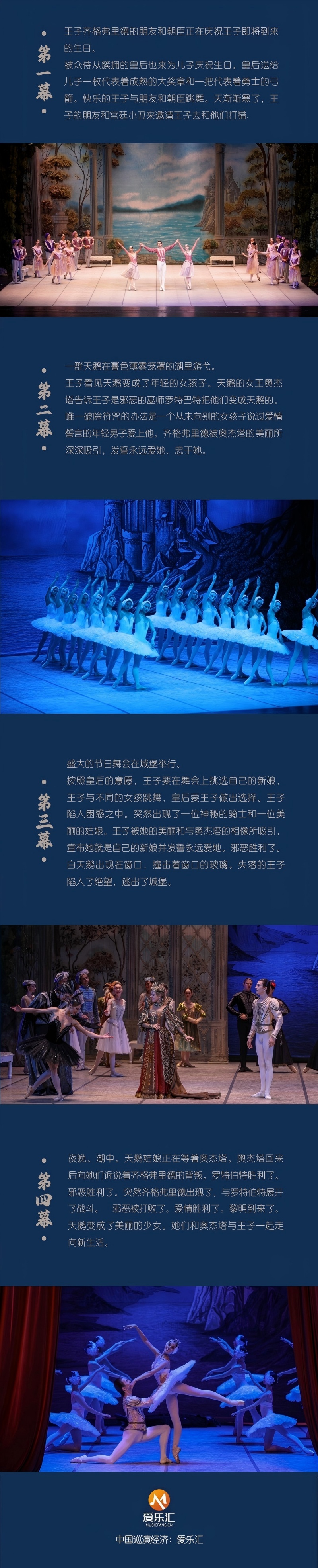 長(zhǎng)圖4(1).jpg