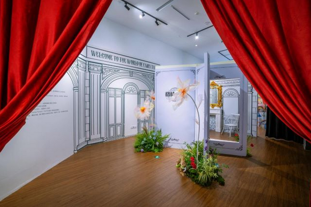 青島格林童話200年奇幻之旅展