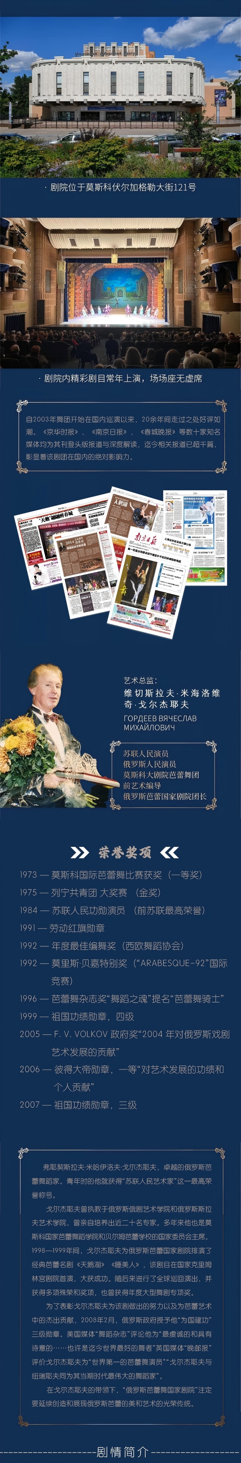 長(zhǎng)圖3(1).jpg