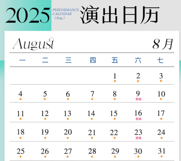 /uploads/image/2025/08/15/5cc5f123707b90f032ca2107c4bce158.png