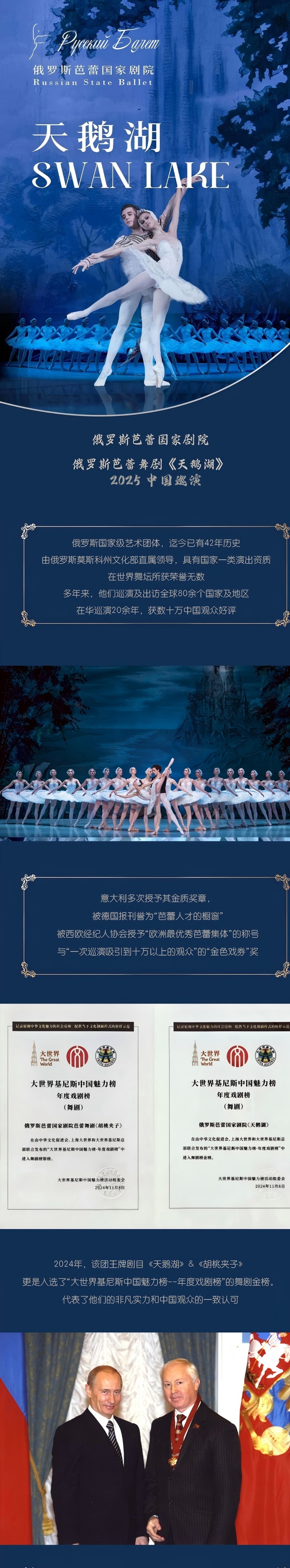 長(zhǎng)圖1(1).jpg