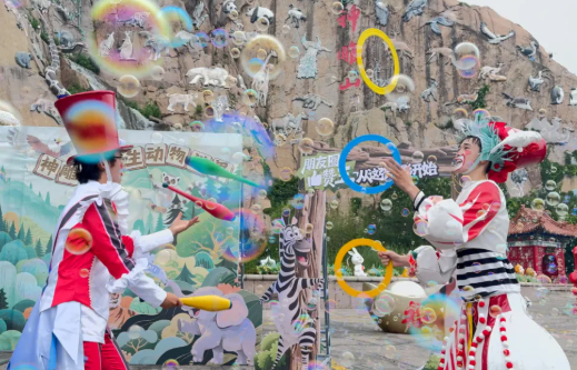 西霞口神雕山野生動物園