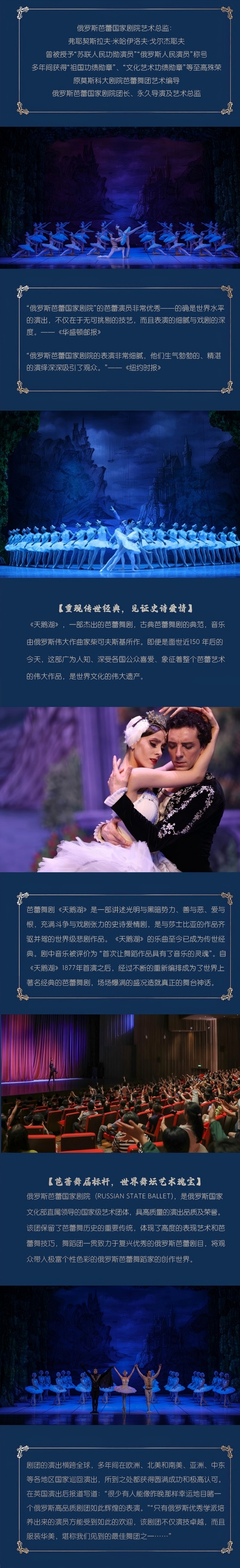 長(zhǎng)圖2(1).jpg