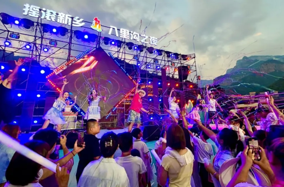 南太行年卡