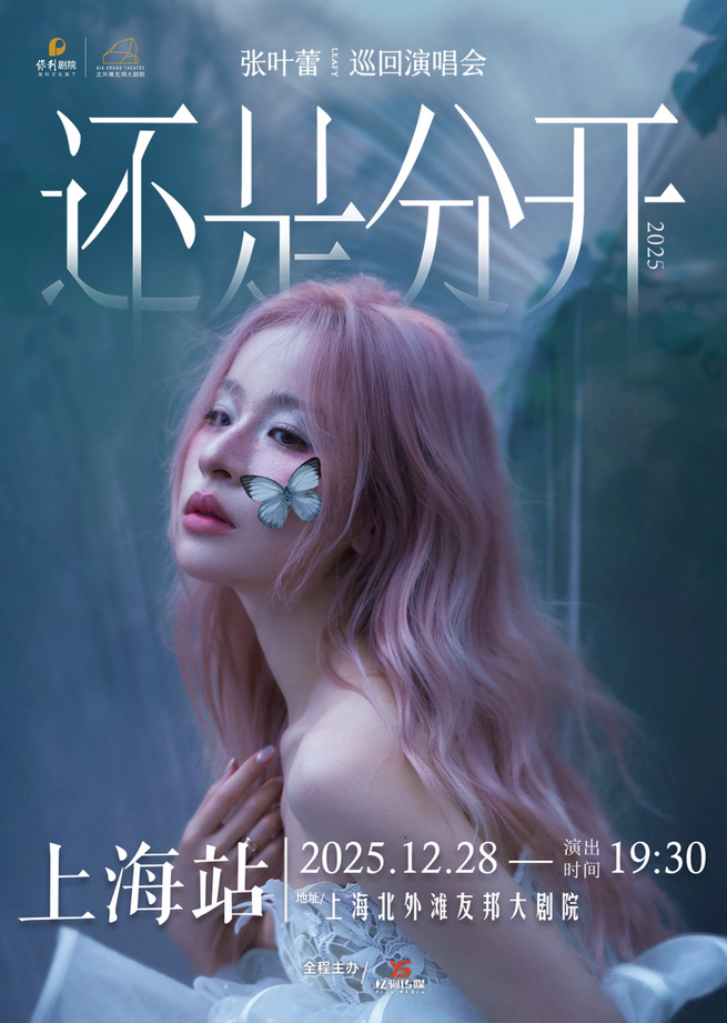 wechat_2025-08-15_163913_914.png