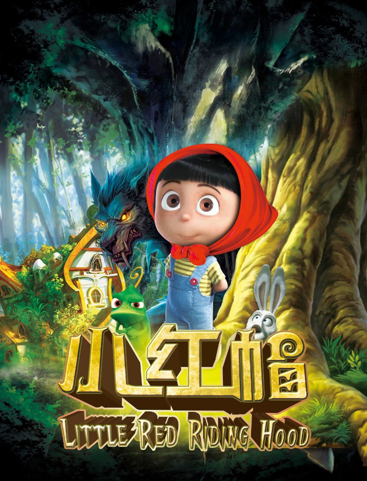 2025兒童劇《小紅帽》北京站演出時間地點？如何購票？（附演出詳情）