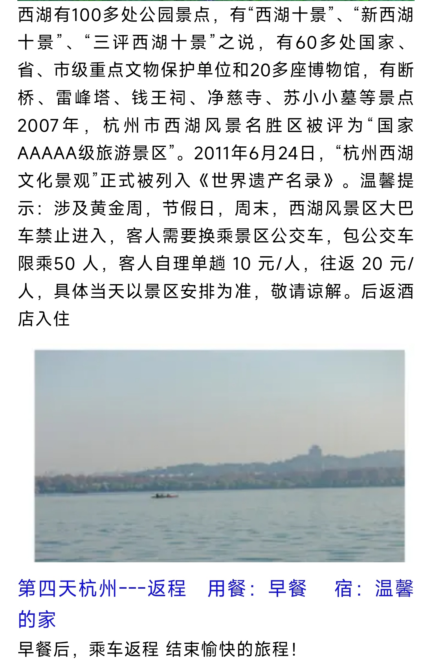 2_副本3.jpg