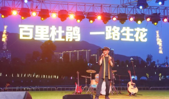 百里杜鵑風(fēng)景區(qū)