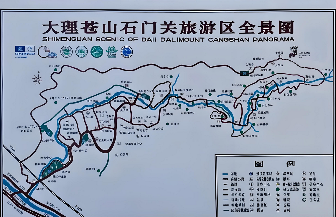 大理蒼山石門關景區(qū)