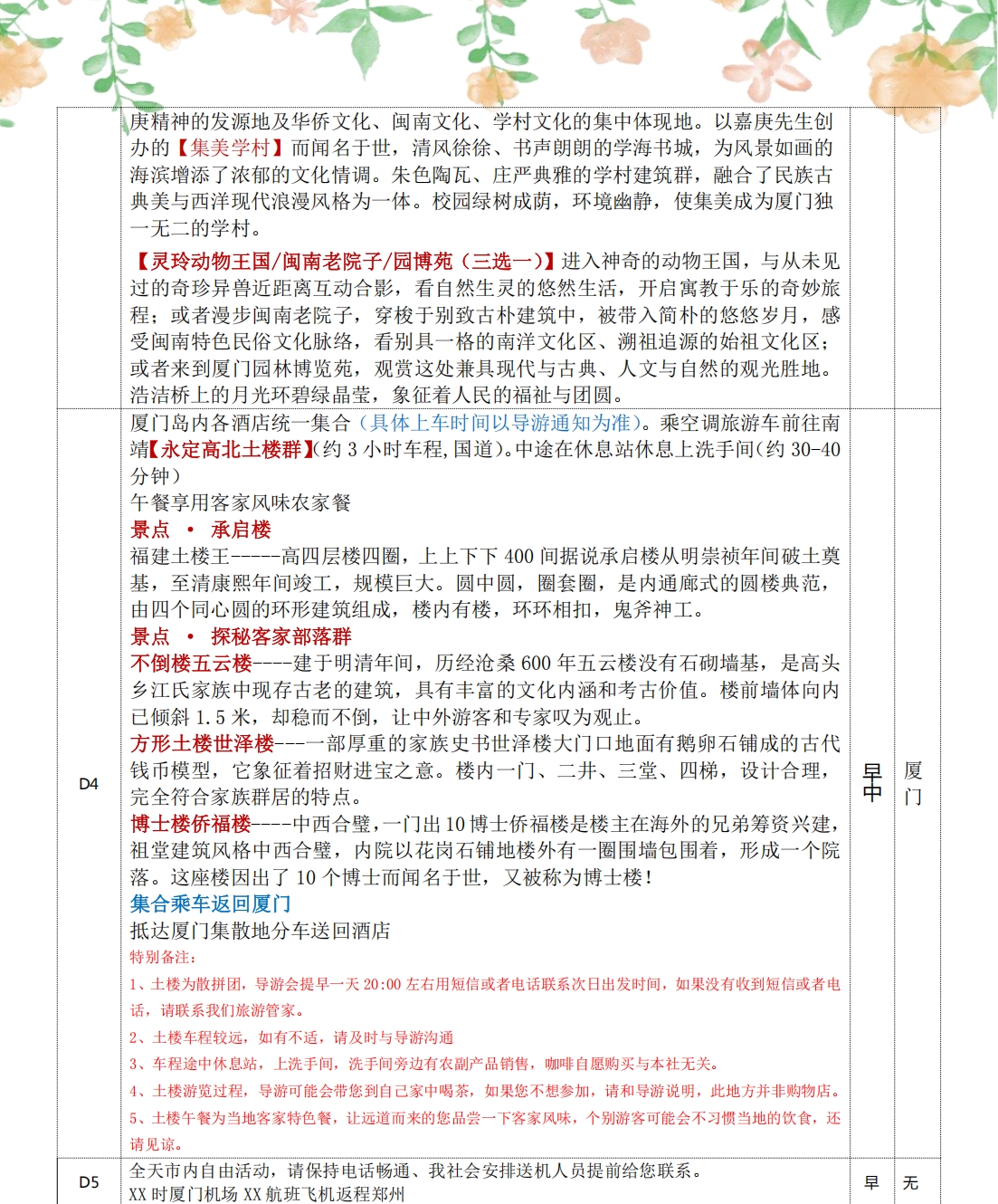 6_副本1.jpg
