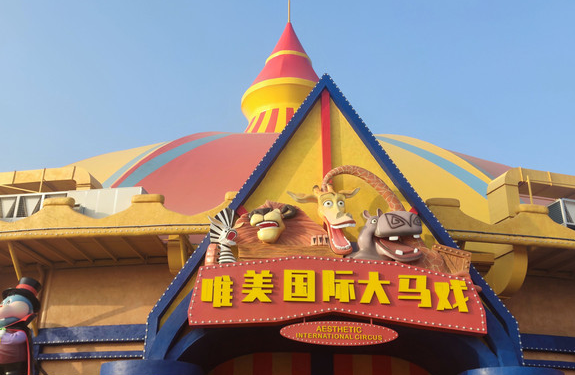 2025宜昌唯美國際大馬戲亮點介紹+門票預訂+免票政策+表演地址