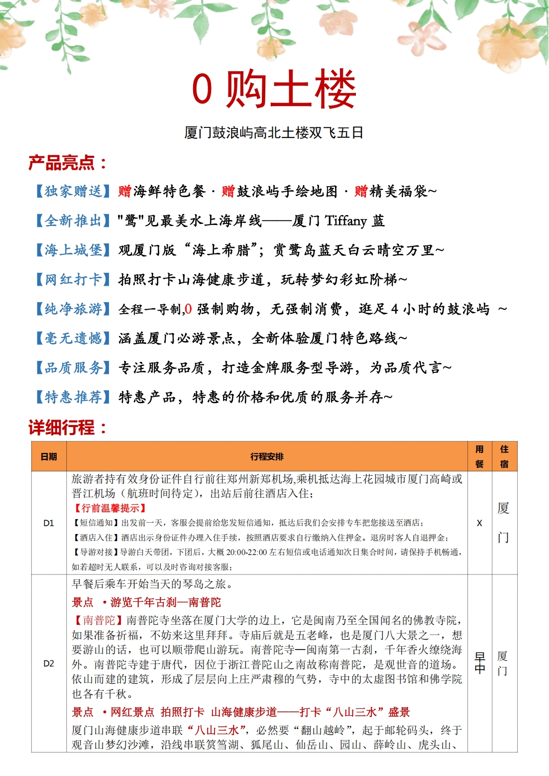 3_副本.jpg