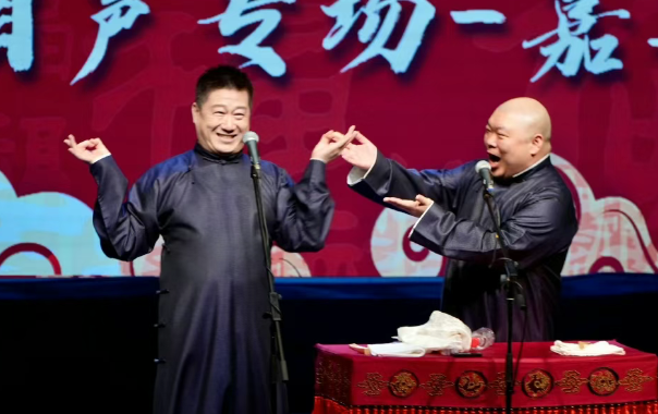 張鶴倫郎鶴炎南昌相聲專場(chǎng)