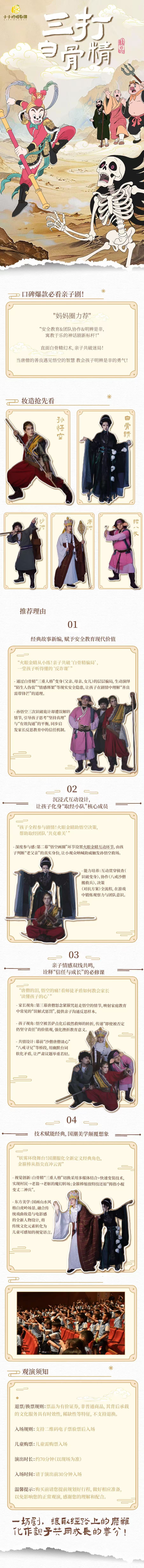 上架圖文.jpg
