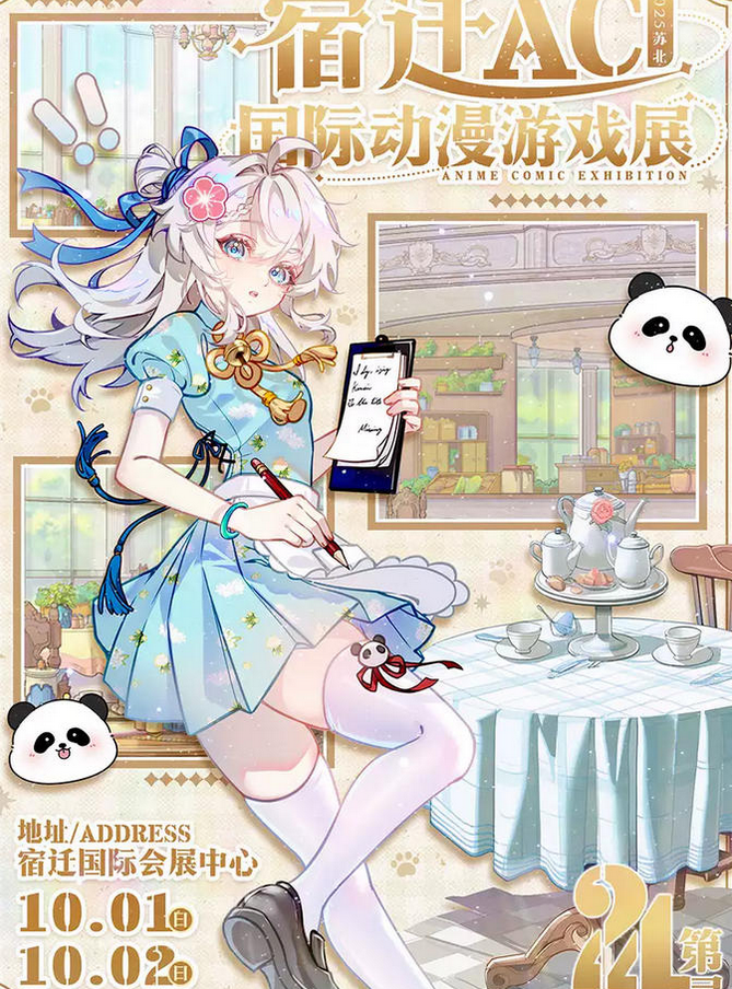 圖片.png
