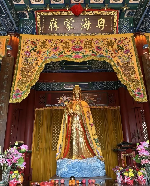 南沙天后宮