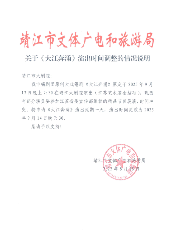 wechat_2025-08-18_140743_636.png