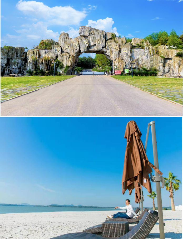 蜜泉湖旅游度假區(qū)
