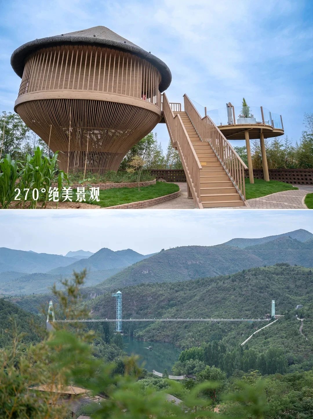 林州萬泉湖辰光里民宿