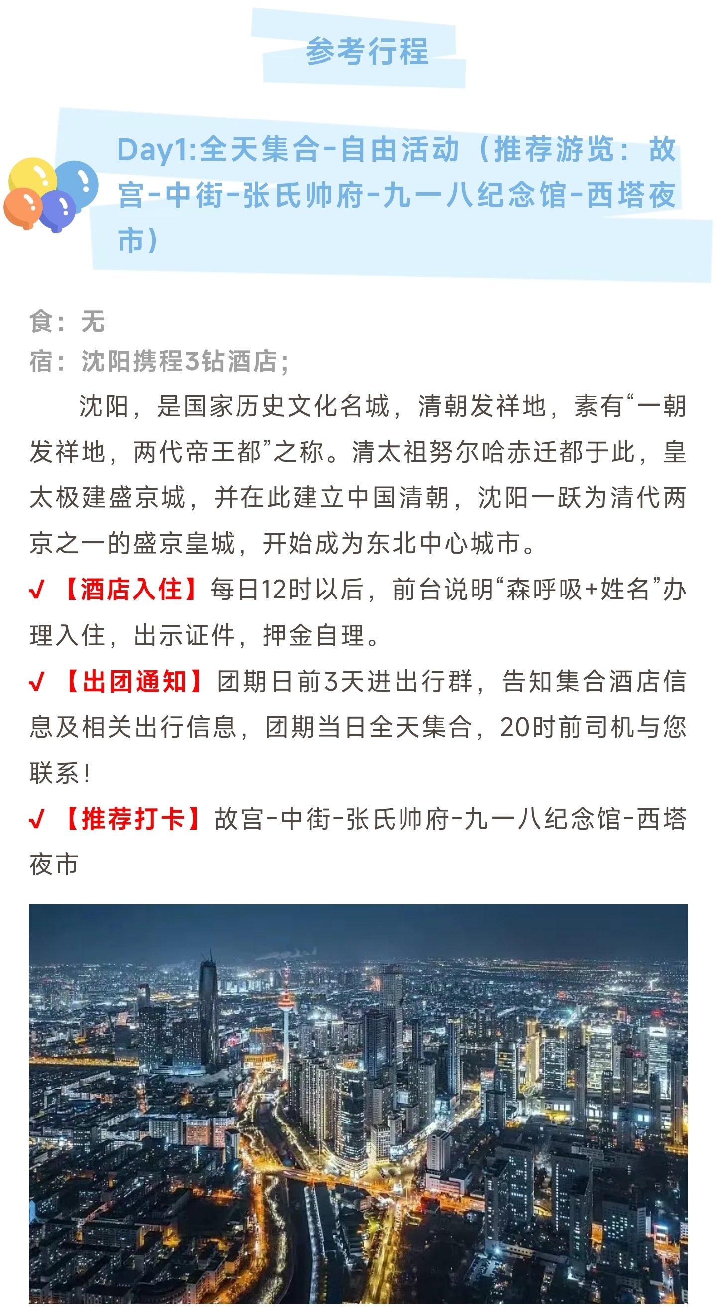1_副本1.jpg