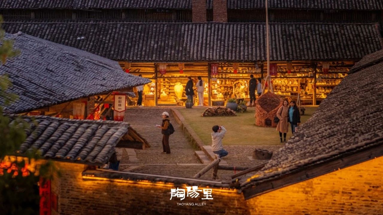 景德鎮(zhèn)陶陽(yáng)里御窯景區(qū)