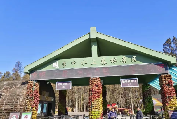 2025李中水上森林公園景點(diǎn)介紹+游玩時(shí)間+門票價(jià)格+購票入口