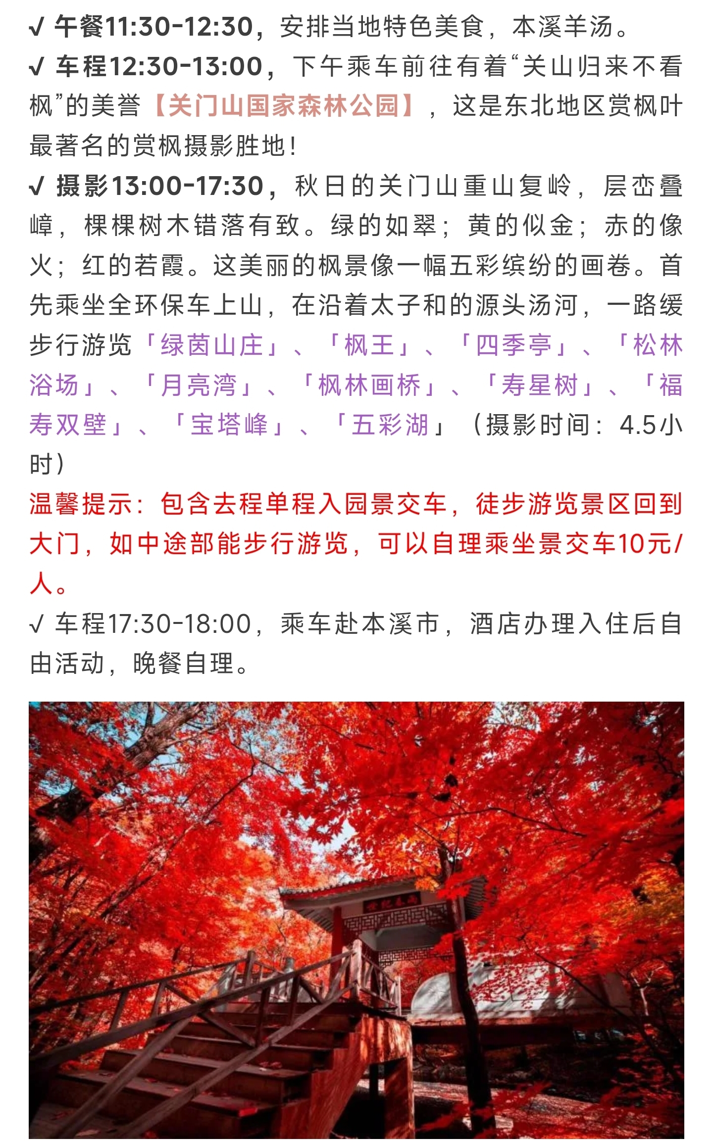 1_副本3.jpg