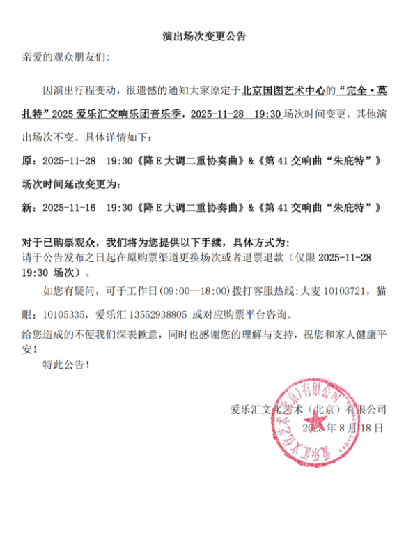 wechat_2025-08-19_133942_632.png