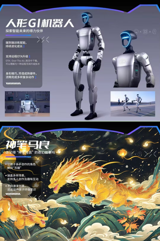 wechat_2025-08-19_173050_480.png