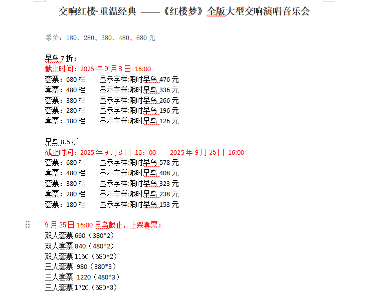 微信圖片_2025-08-19_141548_687.png