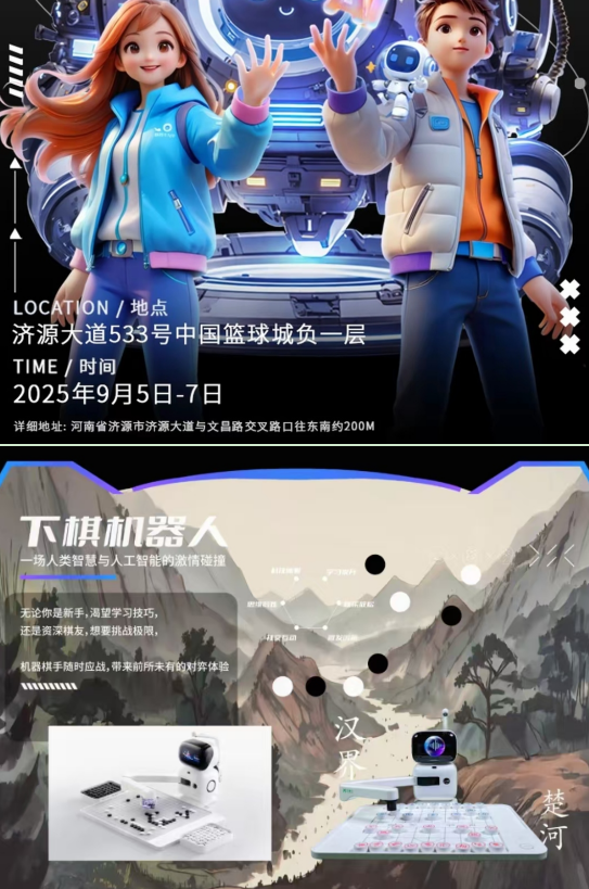 wechat_2025-08-19_172836_355.png