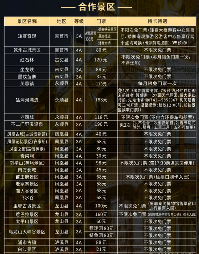 /uploads/image/2025/08/19/d64c1aa9cce70433b5cadbc7461de3f7.png
