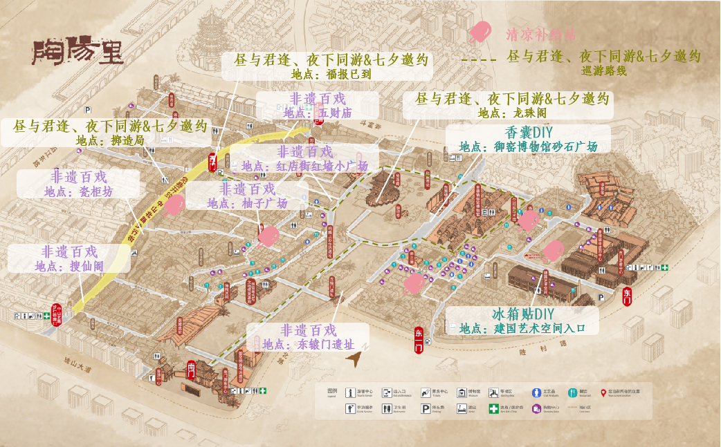 陶陽(yáng)里活動(dòng)地圖.png