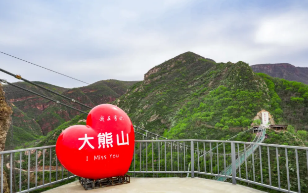 2025大熊山仙人谷簡介(門票價格+購票平臺+景區(qū)地址+游玩亮點)