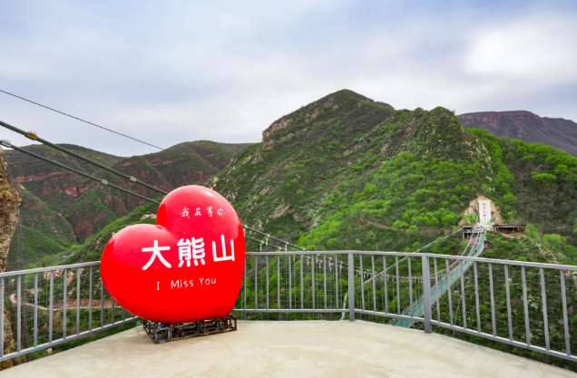 大熊山仙人谷
