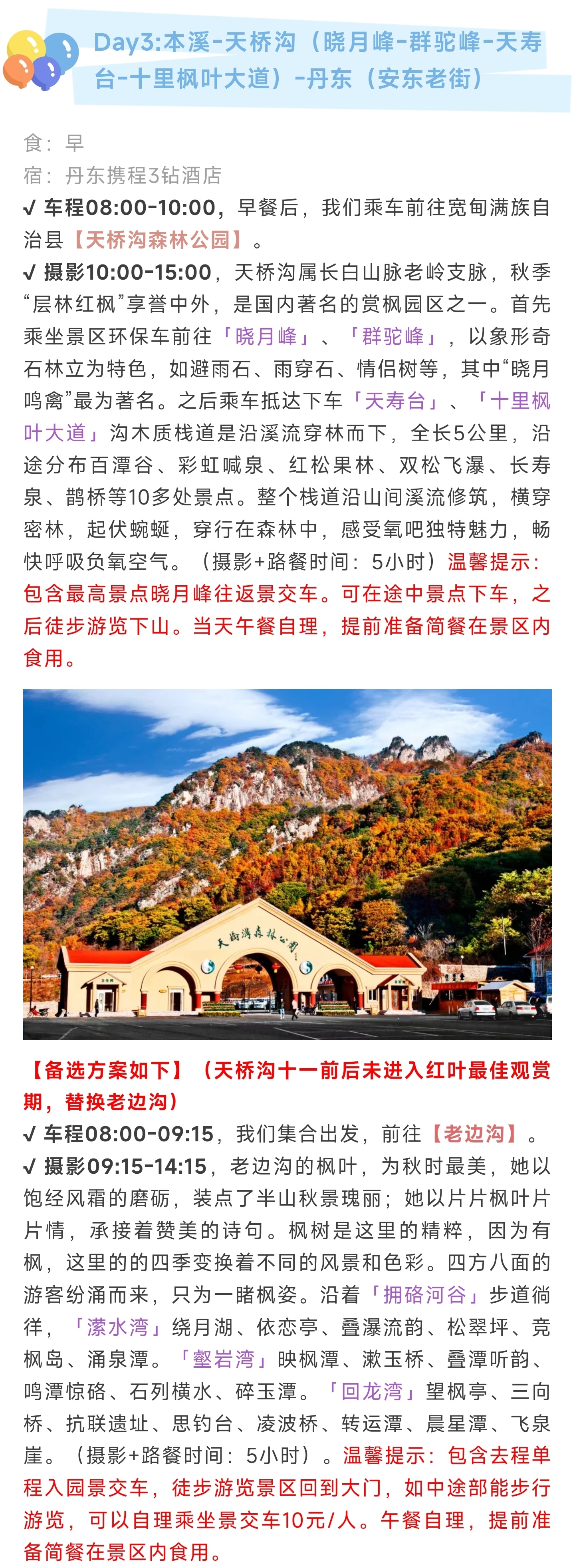 1_副本4.jpg