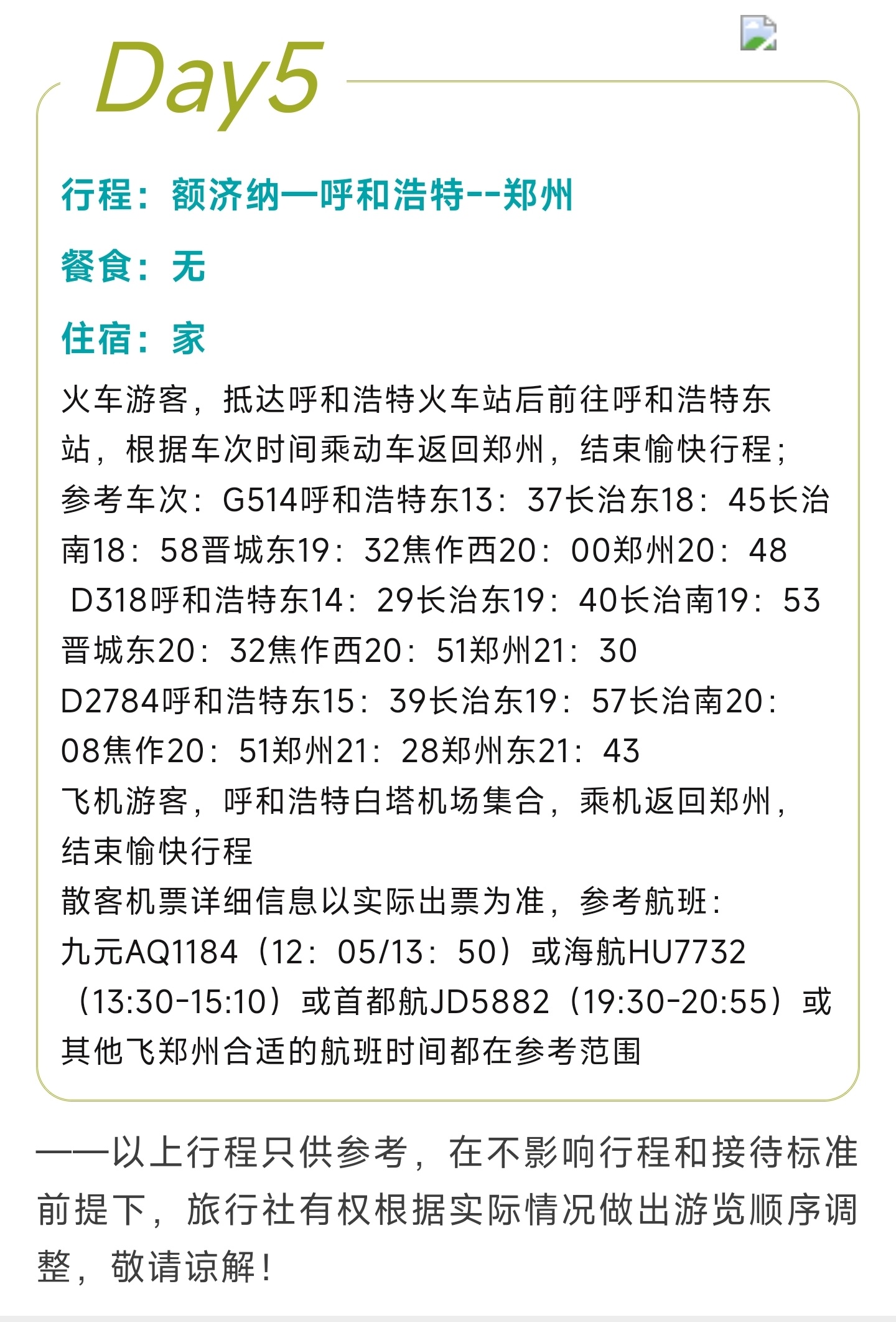 2_副本3.jpg