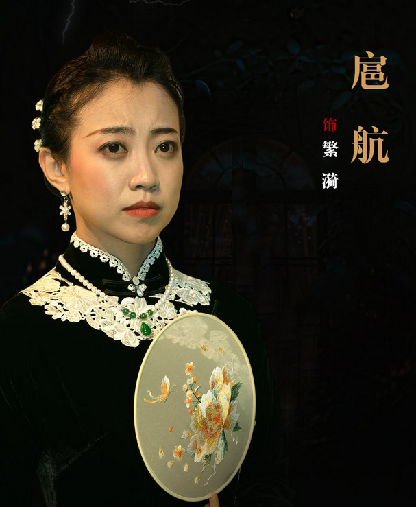 曹禺經(jīng)典話劇《雷雨》遵義站
