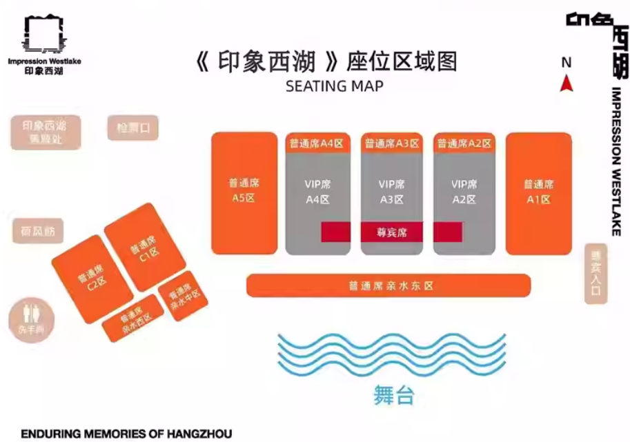 印象西湖門票