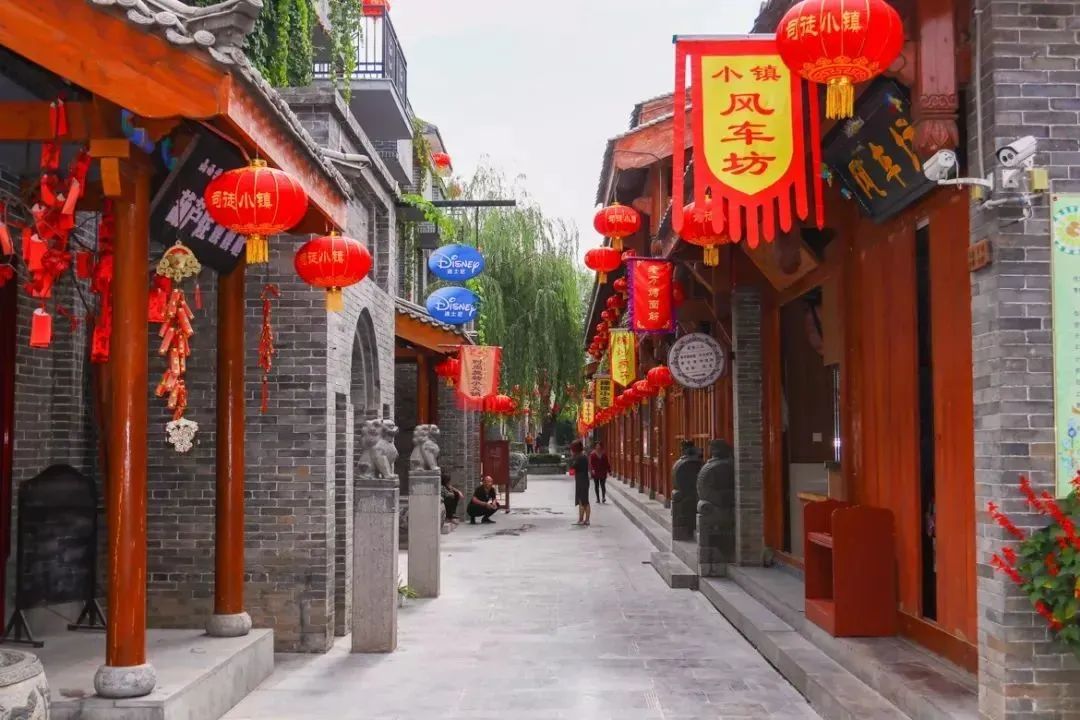 晉城司徒小鎮(zhèn)