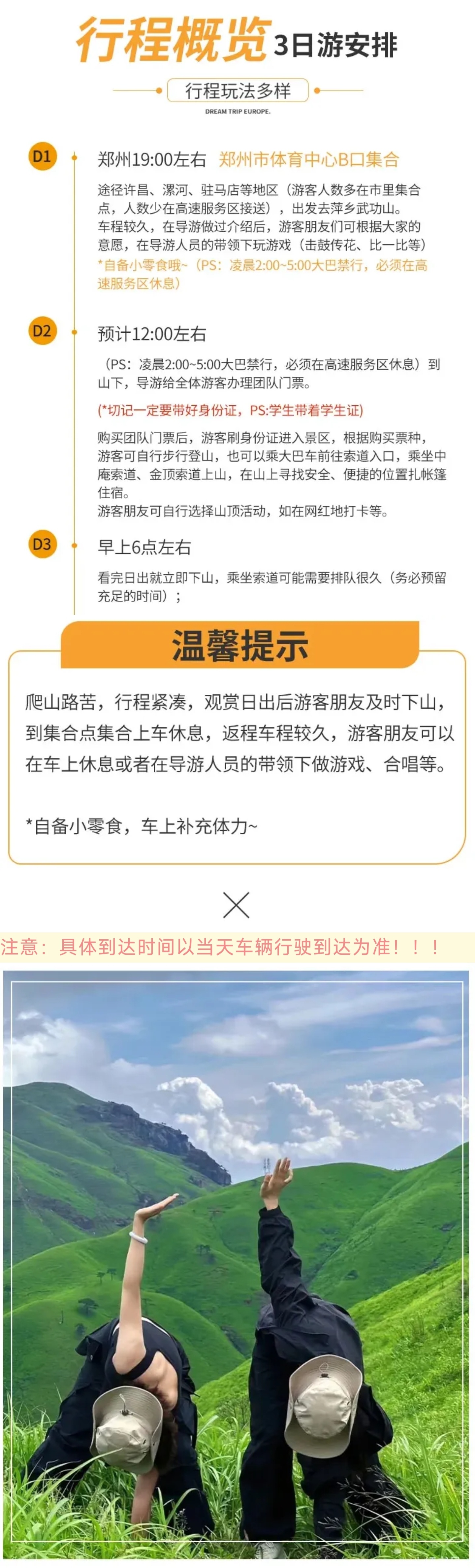 1_副本3.jpg