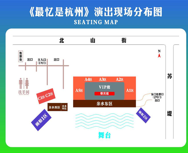 印象西湖門(mén)票