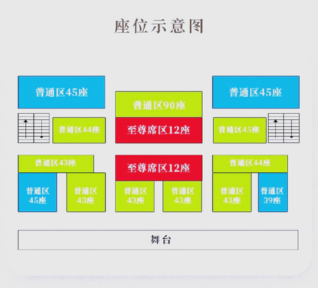敦煌又見敦煌門票