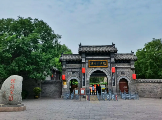 鞏義康百萬莊園