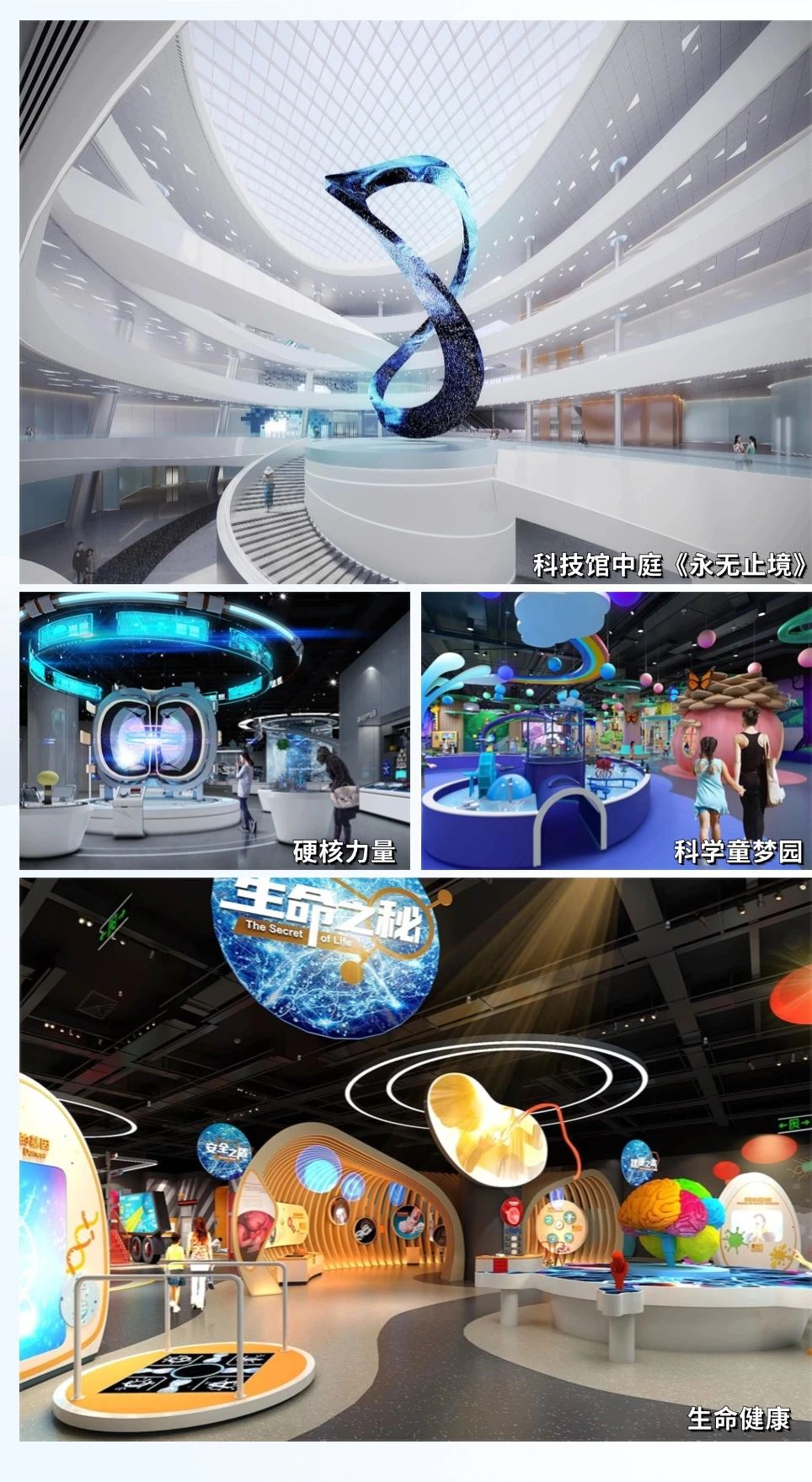 2025西安科技館參觀指南(附開放時(shí)間+門票預(yù)約+具體地址+游玩亮點(diǎn))